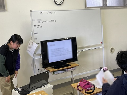 課題研究準備画像