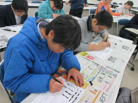 BlogPaint