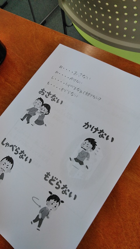 KIMG0401