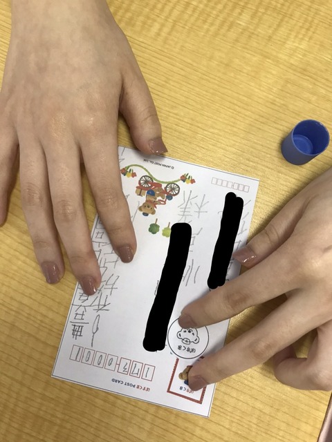 Inked郵便配達①_LI