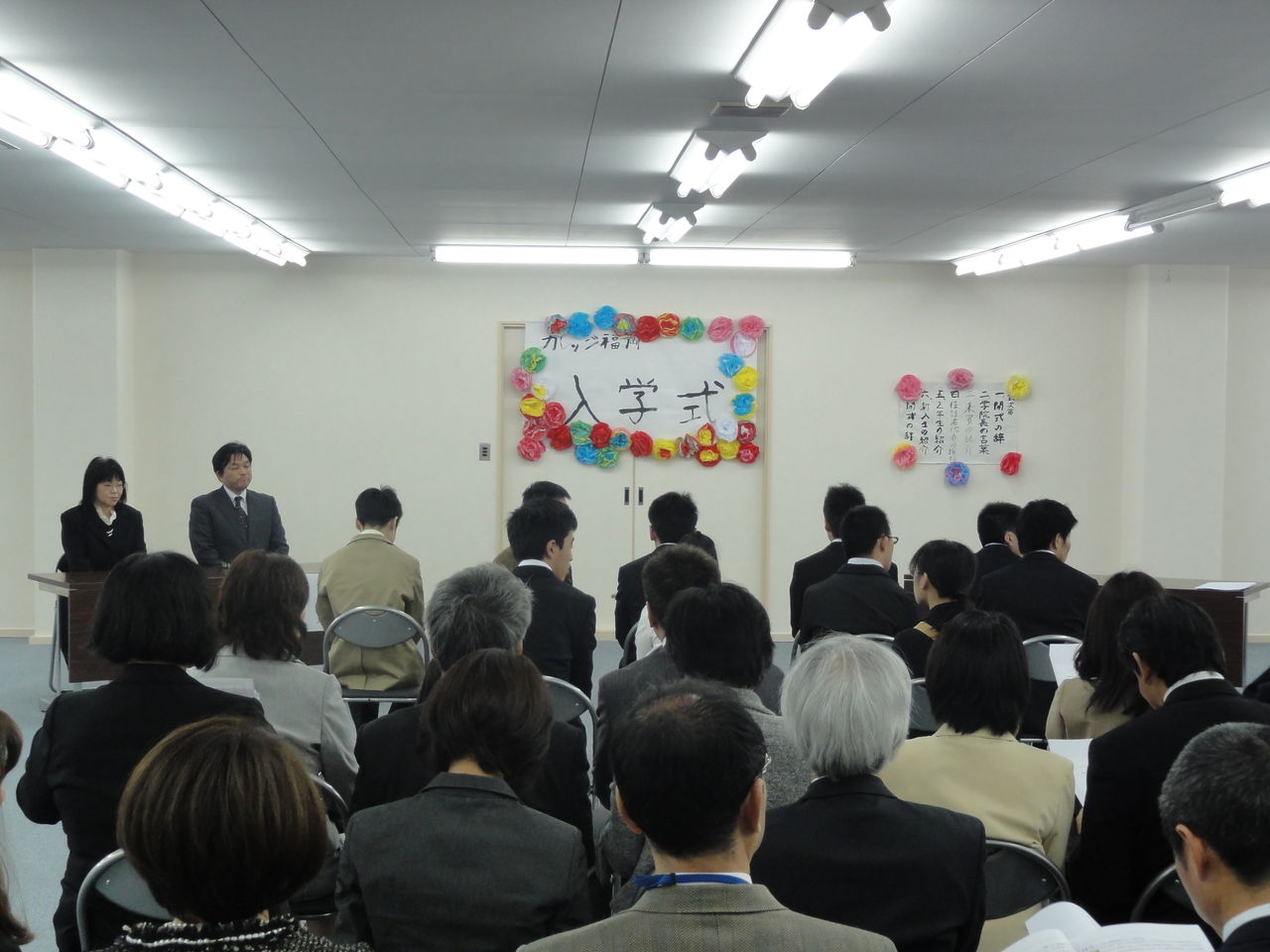 カレッジ福岡入学式