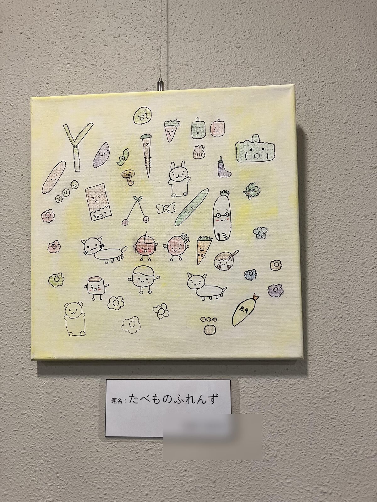 ぼかし４