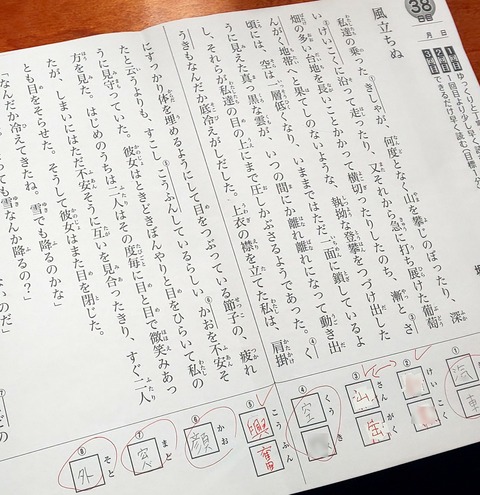 基礎学力2a