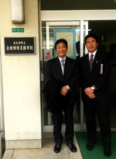 企救特支