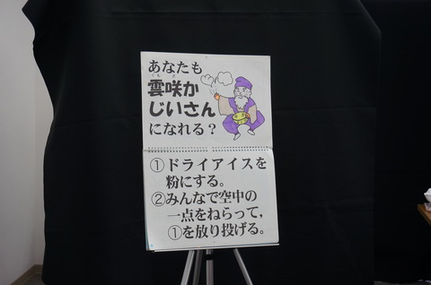 雲を咲かす