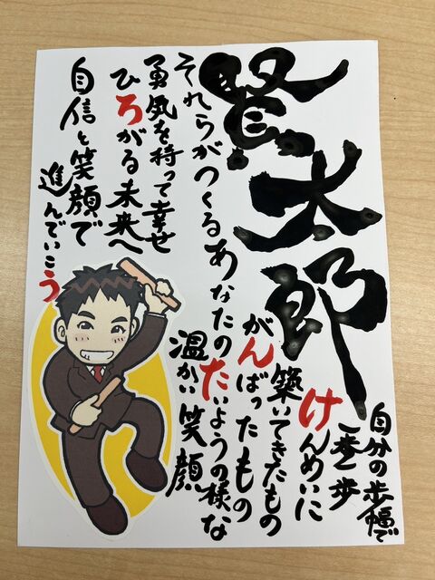 ポエム5