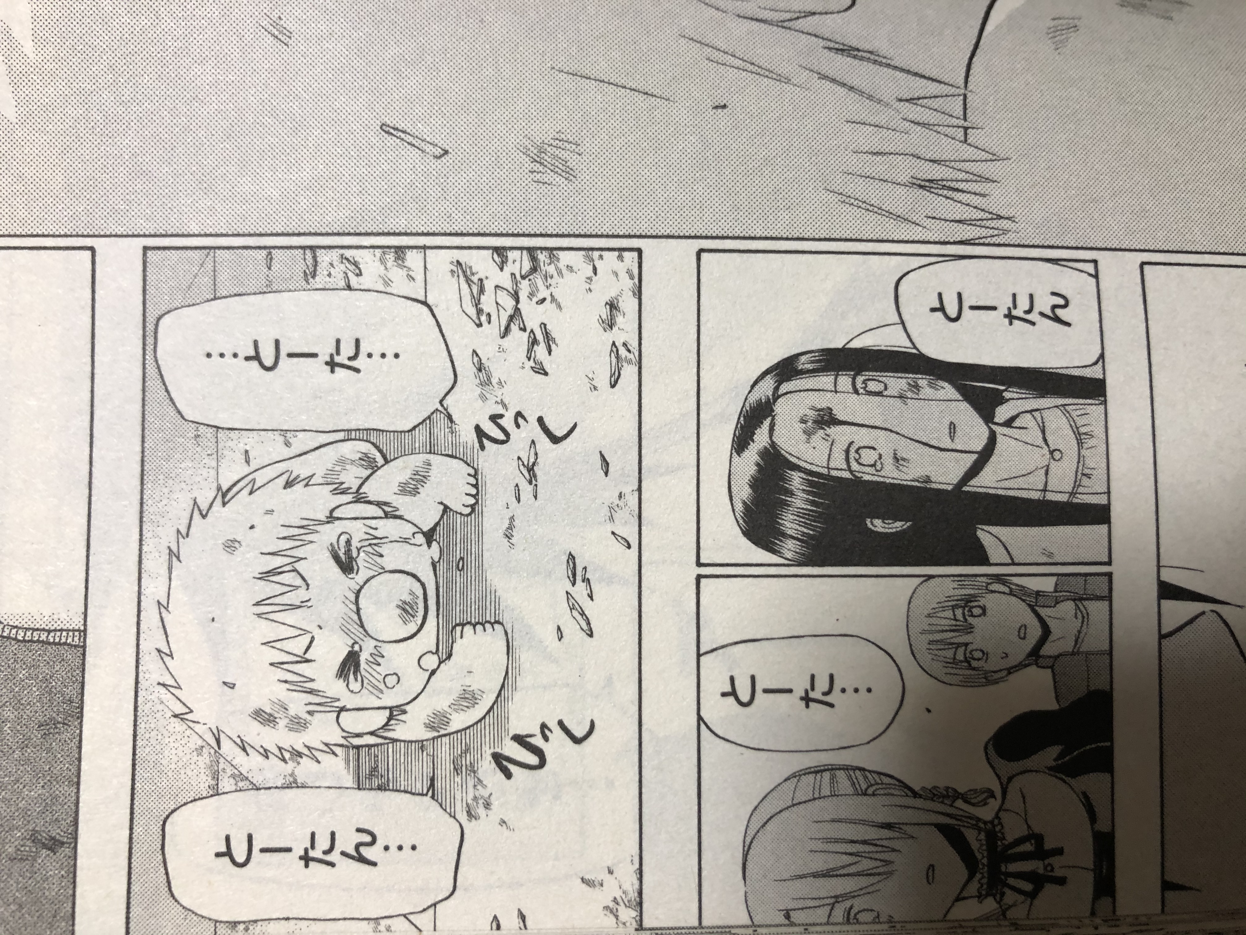 久しぶりにべるぜバブ 落書き宝庫