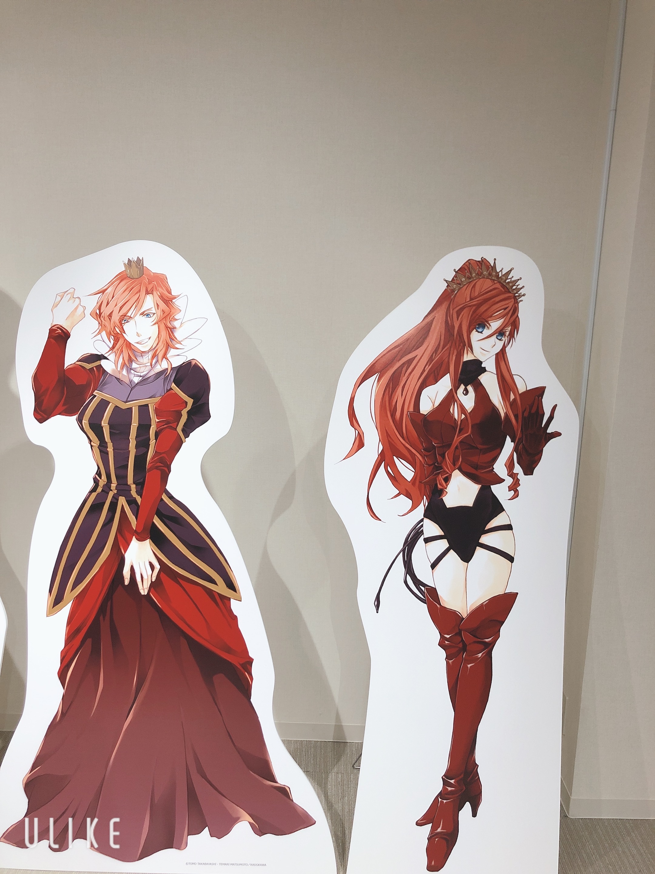 まるマカフェ 落書き宝庫