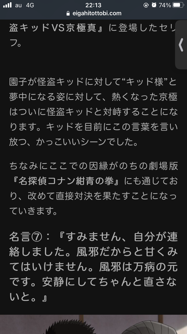 21年10月 落書き宝庫