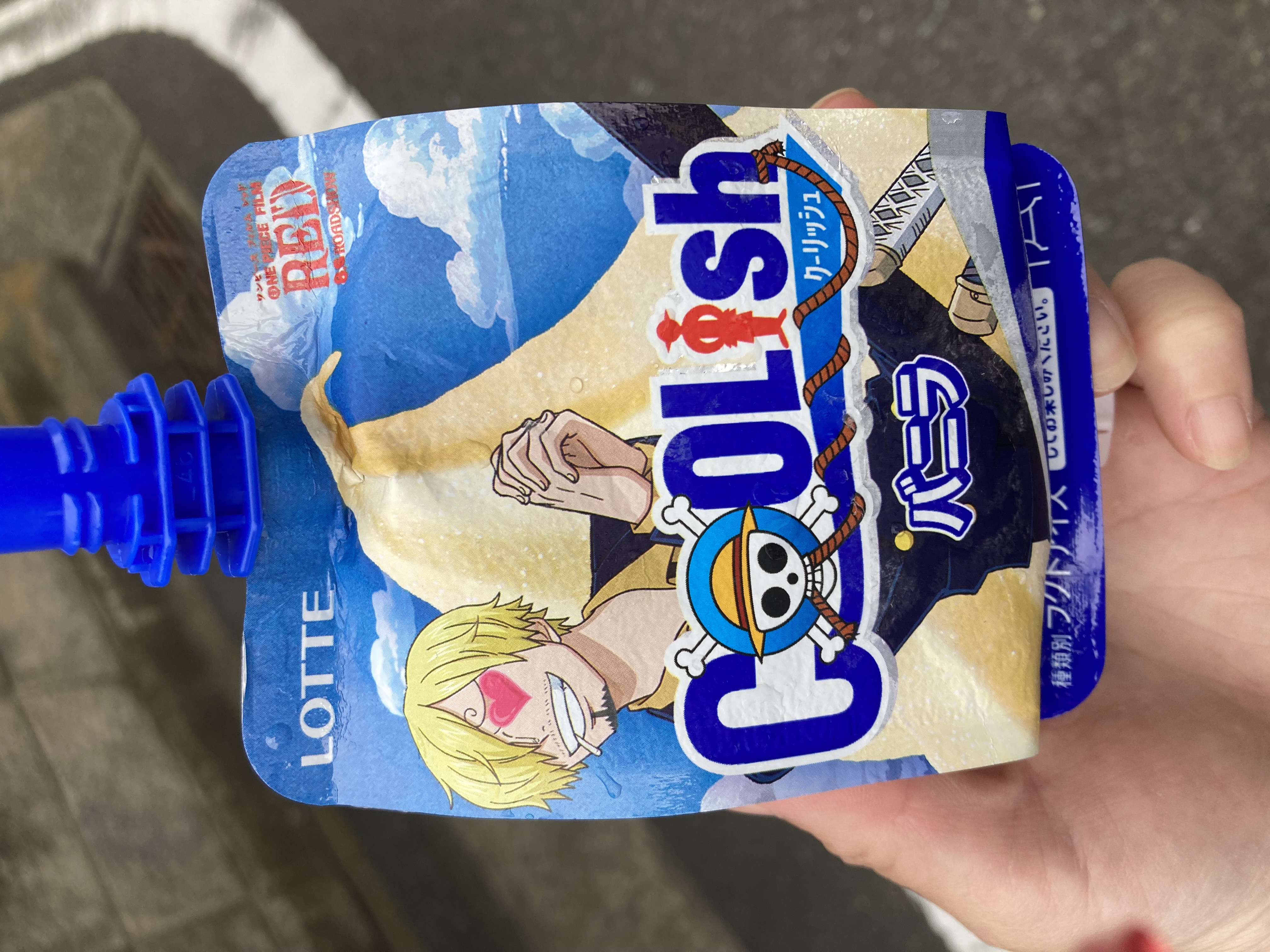 クーリッシュのサンジくん 落書き宝庫 クーリッシュのサンジくん 落書き宝庫
