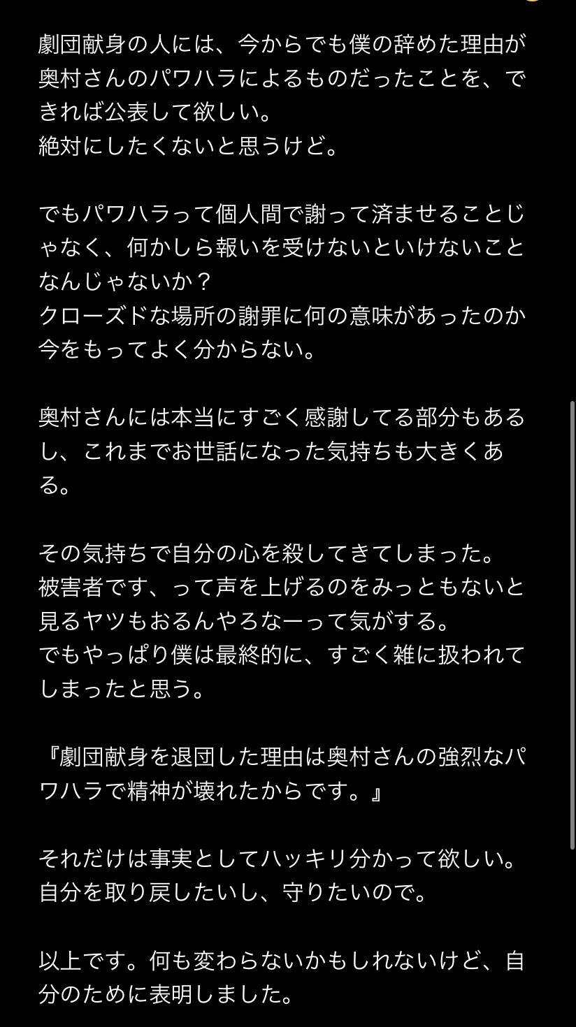 また俳優さんが 落書き宝庫 また俳優さんが 落書き宝庫