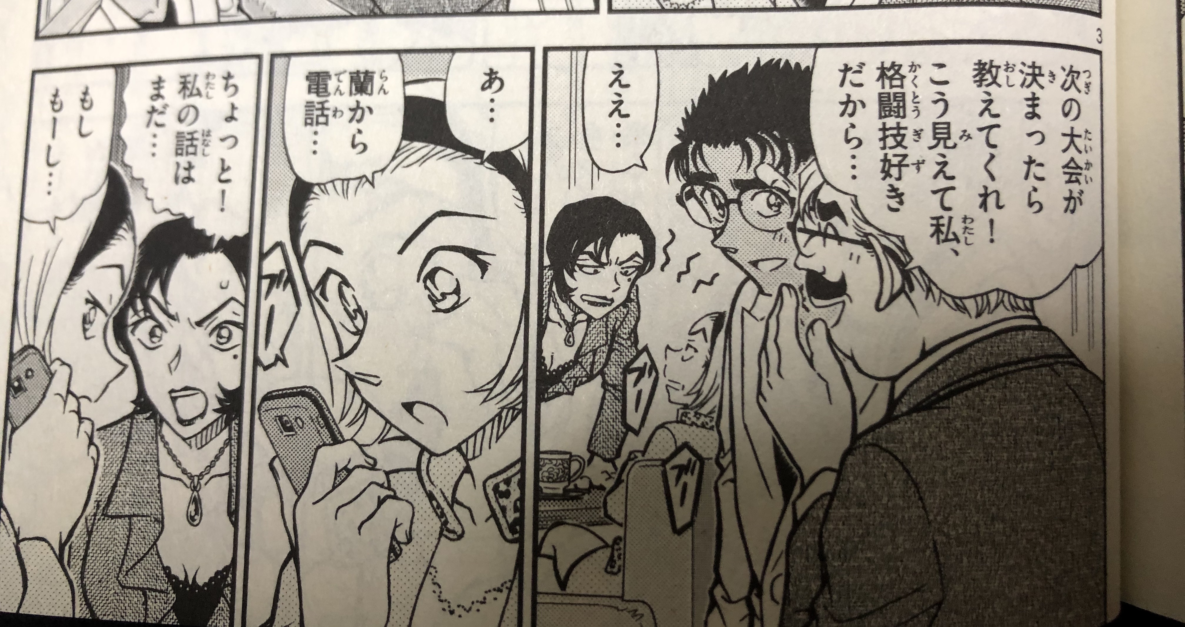 この真くん可愛すぎる 落書き宝庫