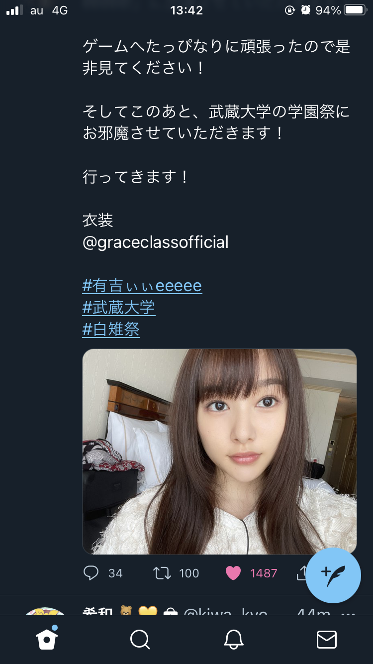 じゃあ立花みかんは相当カワイイってことだ 落書き宝庫