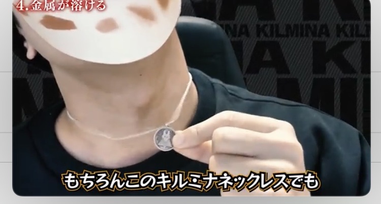 KILMINA ネックレス