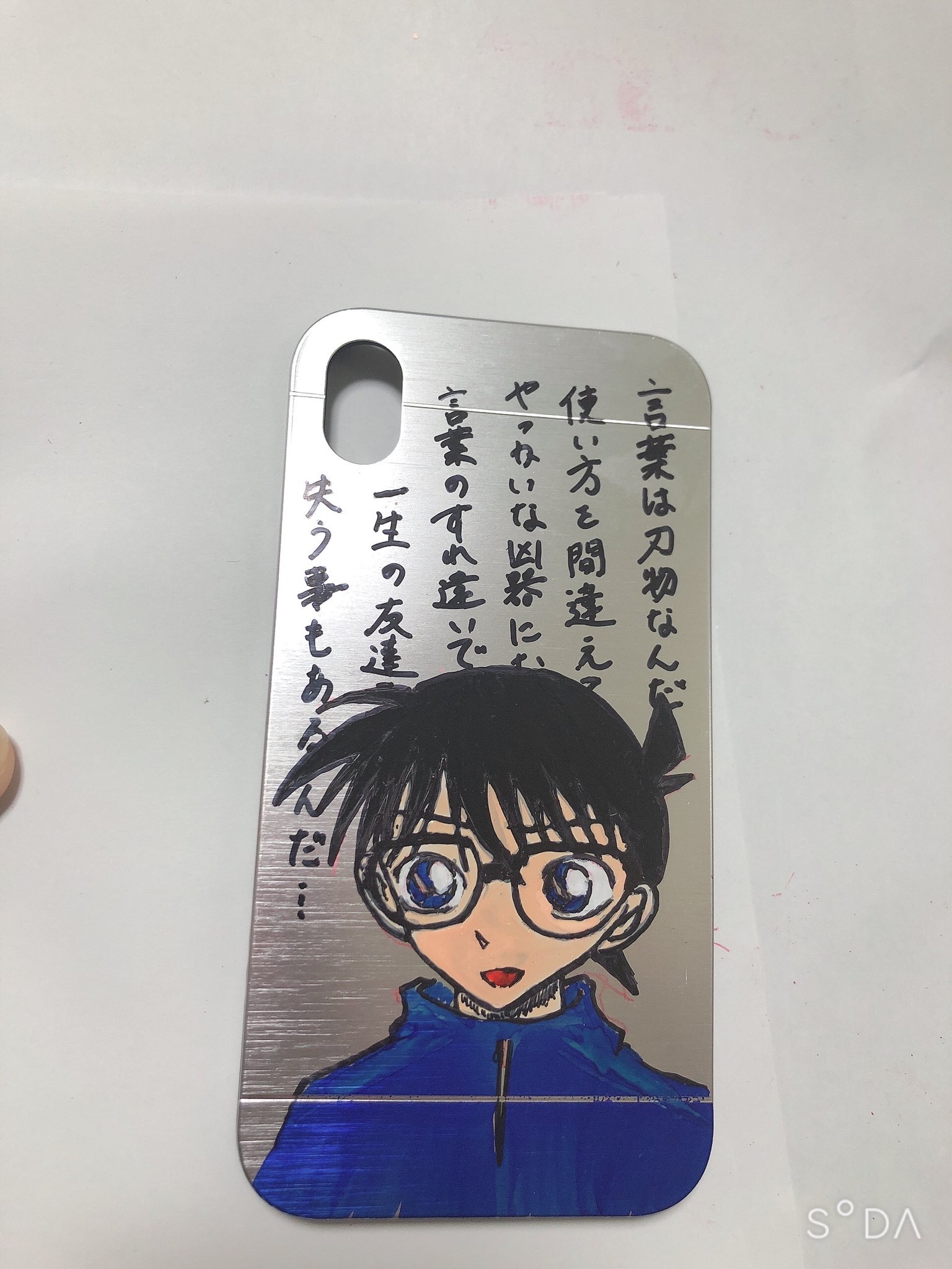 沈黙の15分のコナンさ 落書き宝庫 沈黙の15分のコナンさ 落書き宝庫