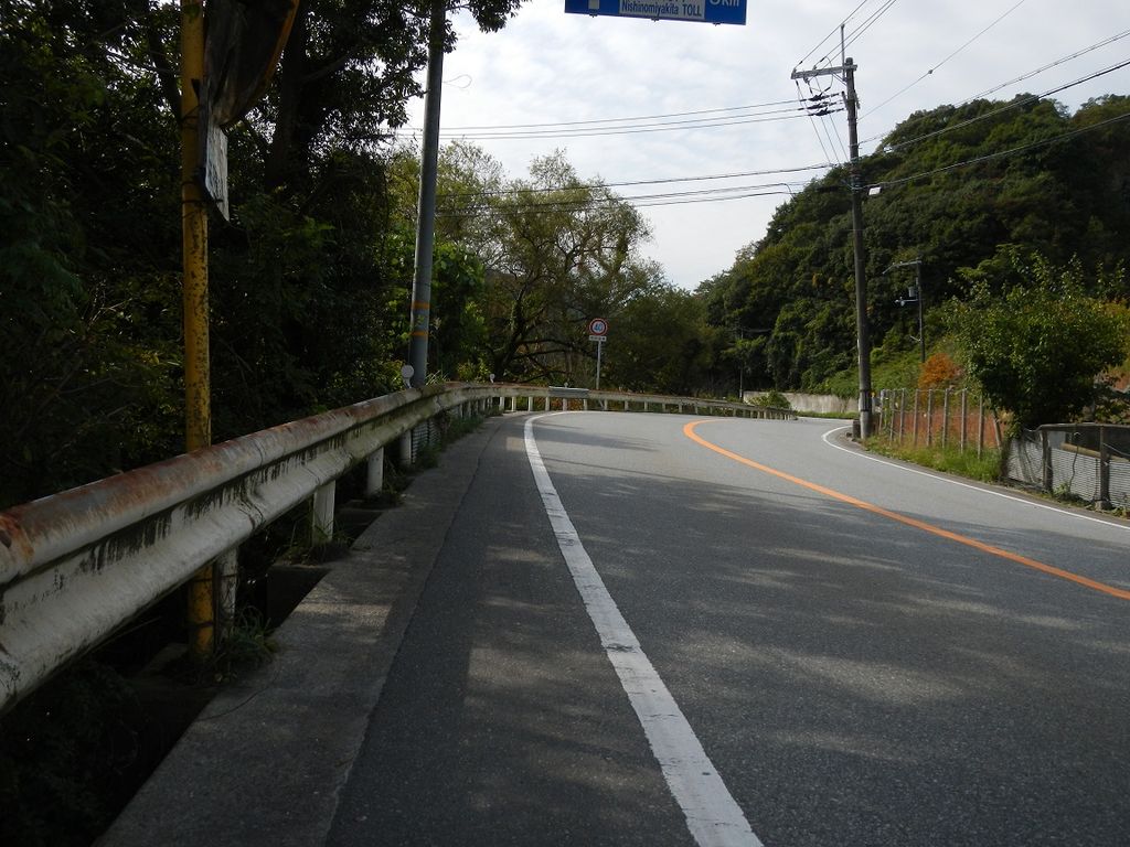 有馬街道 Japaneseclass Jp