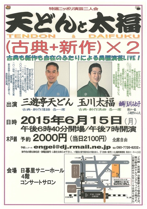 20150204111246-0001