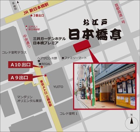 nihonbashi-map20221101
