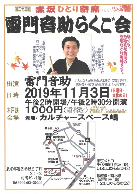 20190902123059-0001