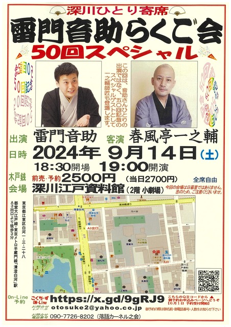 20240430090007-0001