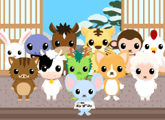 十二支商会の皆様