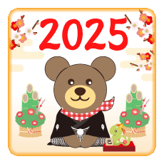 gmblog_2025