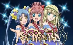 スタプラ!