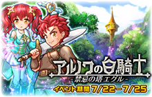 キャリスト_GMブログ用画像_20160719