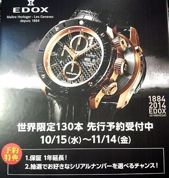 130¥À¥¤¥¢