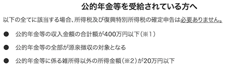 スクリーンショット 2026-02-08 9.06.11