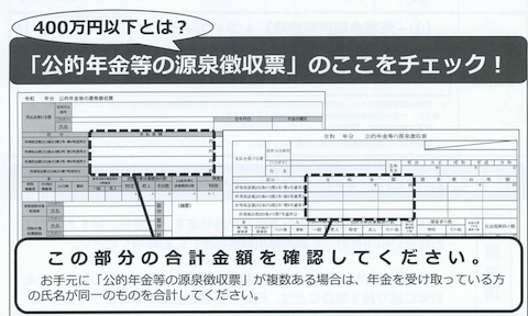 スクリーンショット 2026-02-08 9.04.00