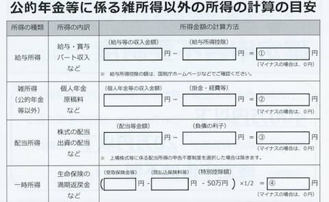 スクリーンショット 2026-02-08 9.04.34