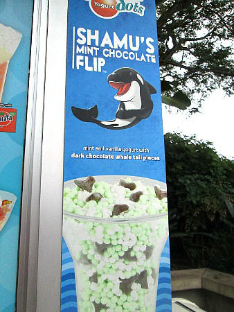 アイスにもシャムー The Sky S The Limit