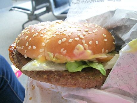 burger