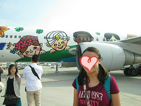 Angela plane heart