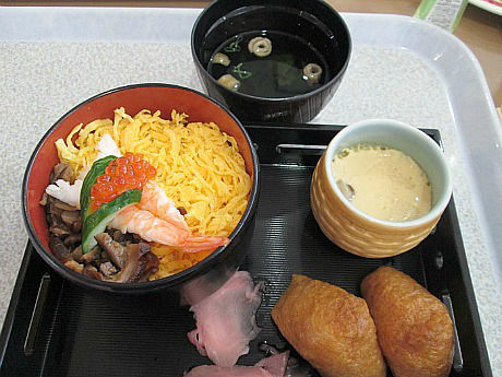 Chirasi set