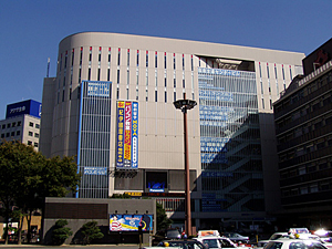 脅迫 手書き ファン 博多 駅 カラコン Turugaya Kibouen Jp