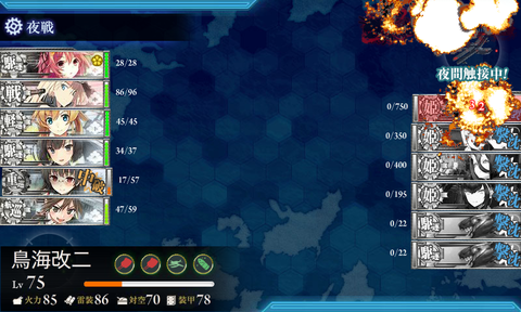 kancolle_20160508-234114275