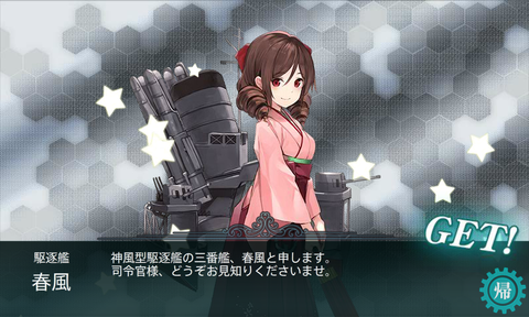 kancolle_20160509-205531035