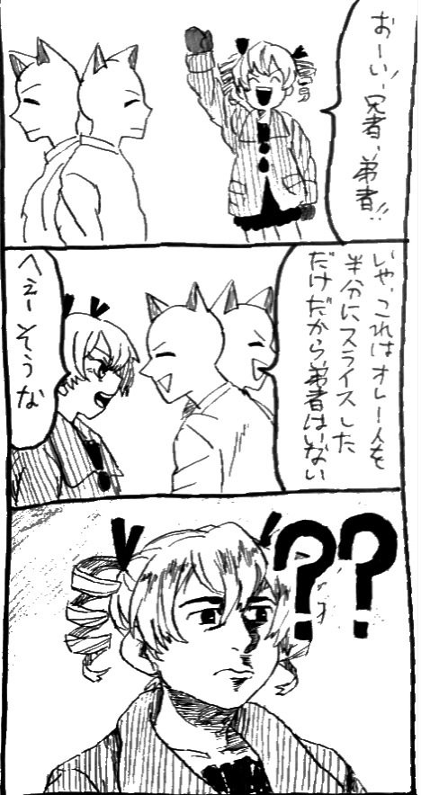 从ﾟ ﾅ从ブーン系小説 イラスト練習総合案内所のようです 色鉛筆