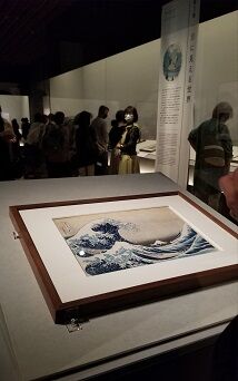 hokusai the great wave