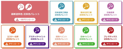 eyecatch