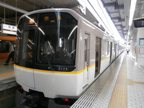 P9130094