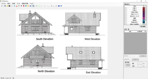 トリミング読込10m