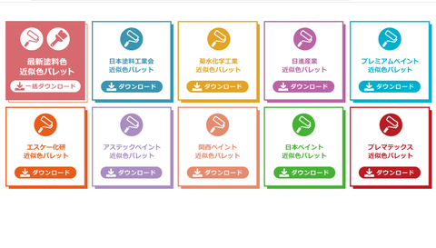 eyecatch