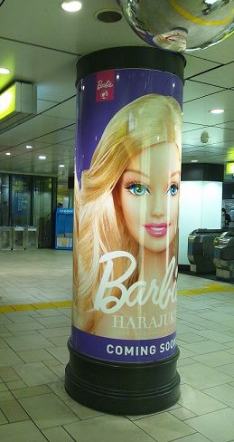barbie purple