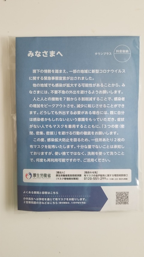 20200421_155758_resized