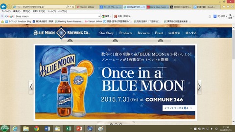 blue moon beer