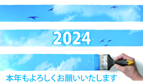 2024空 (002)