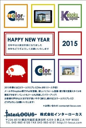 card2015